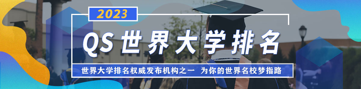QSbanner