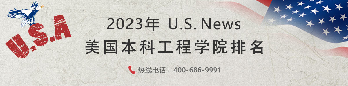 工程學院banner
