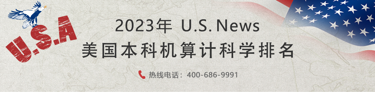 計(jì)算機(jī)學(xué)院banner