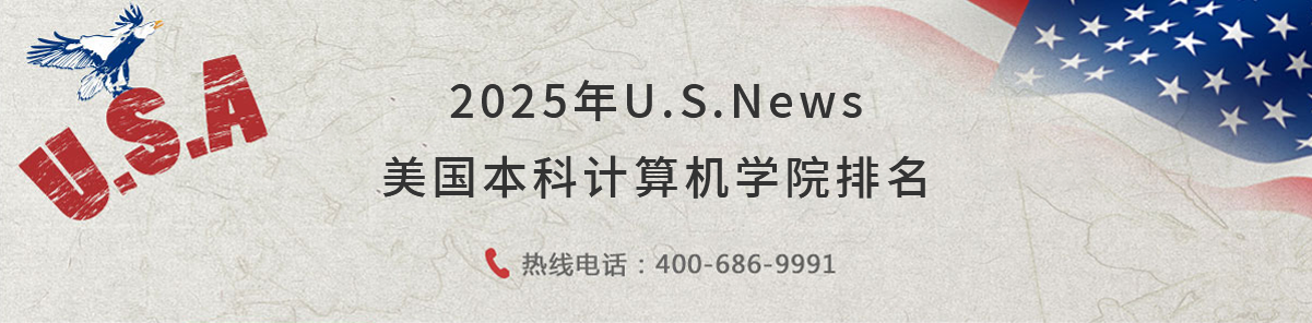 計算機banner