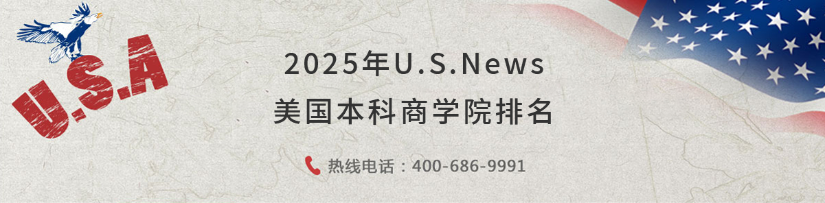 商學院banner