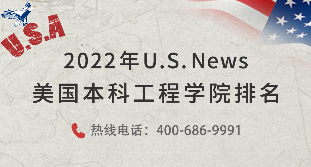 商學(xué)院banner