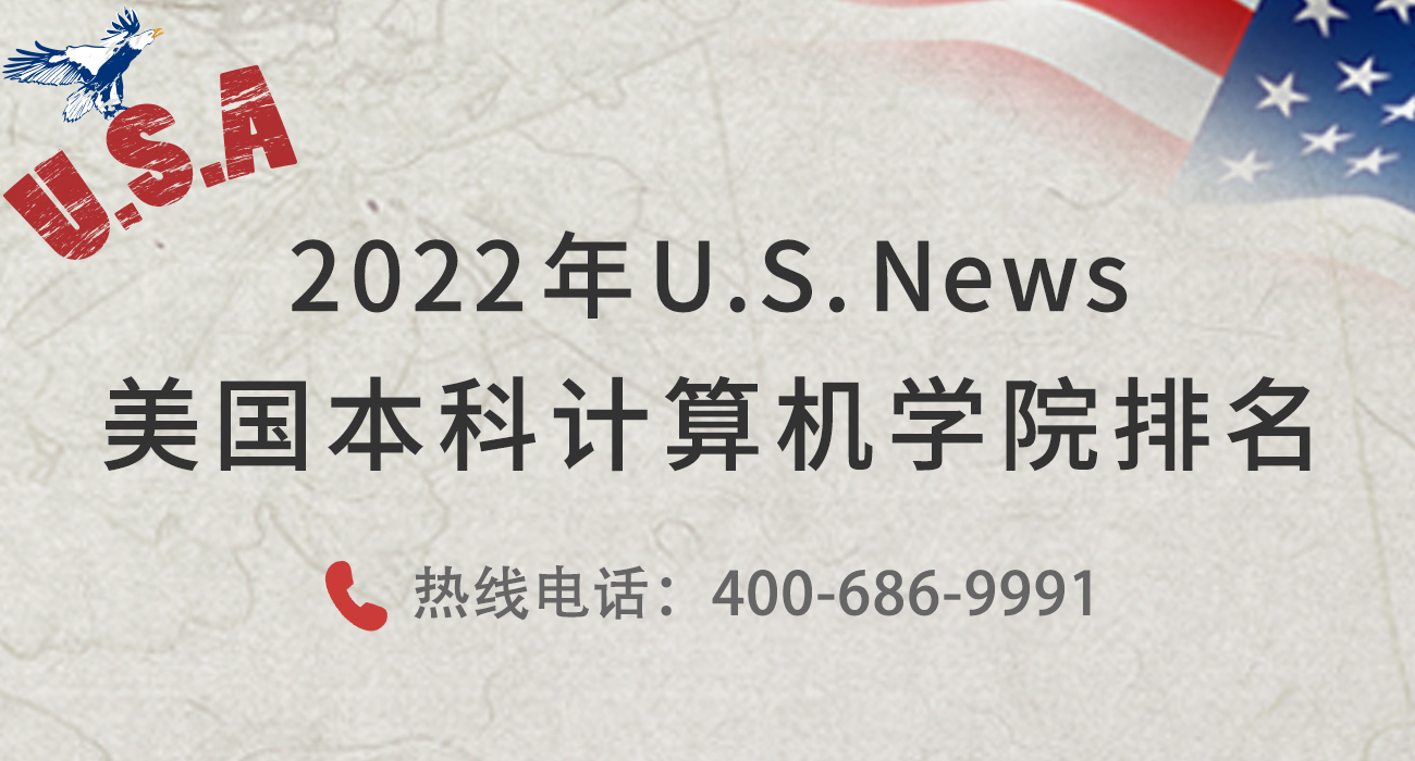 商學院banner