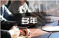品牌影響力留學(xué)機(jī)構(gòu)