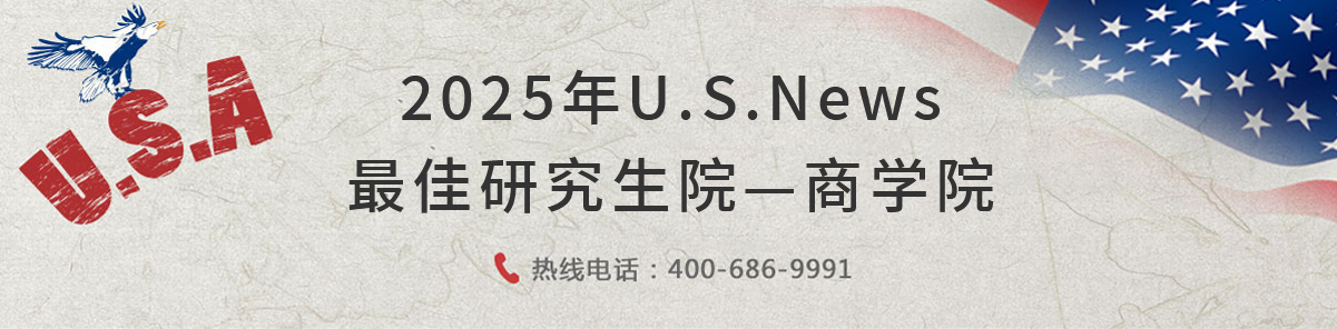 商學院banner