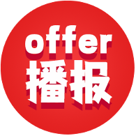 托普仕美國藤校MPA碩士錄取短期匯總