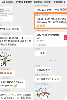 成都托普仕留學(xué)服務(wù)學(xué)員反饋
