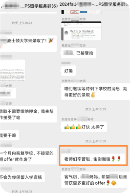 成都托普仕留學(xué)服務(wù)學(xué)員反饋