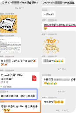 成都托普仕留學(xué)服務(wù)學(xué)員反饋