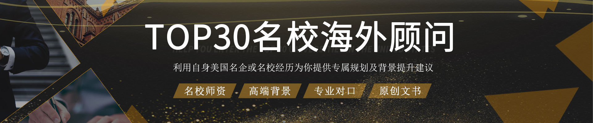 海顧banner圖