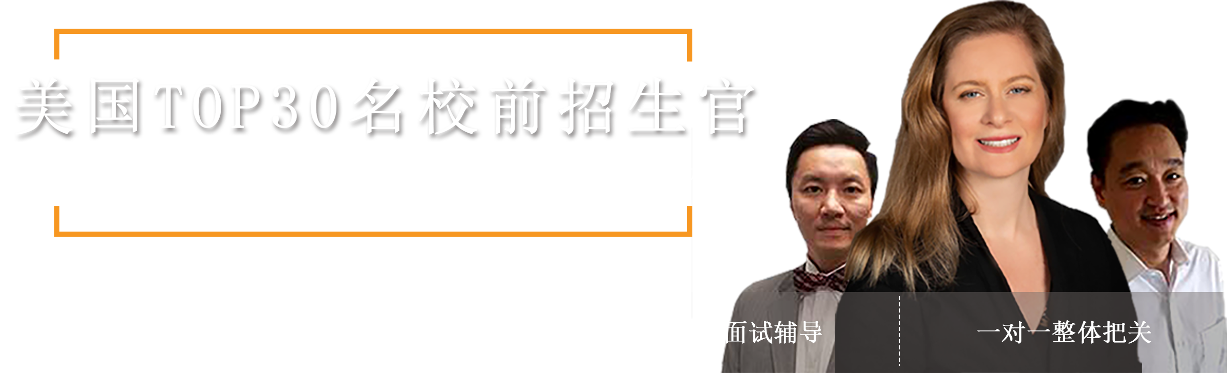 Banner照片