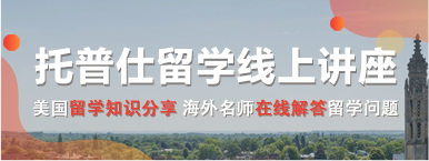 綜排才是最優(yōu)解？ 從職業(yè)規(guī)劃倒推美研offer選擇