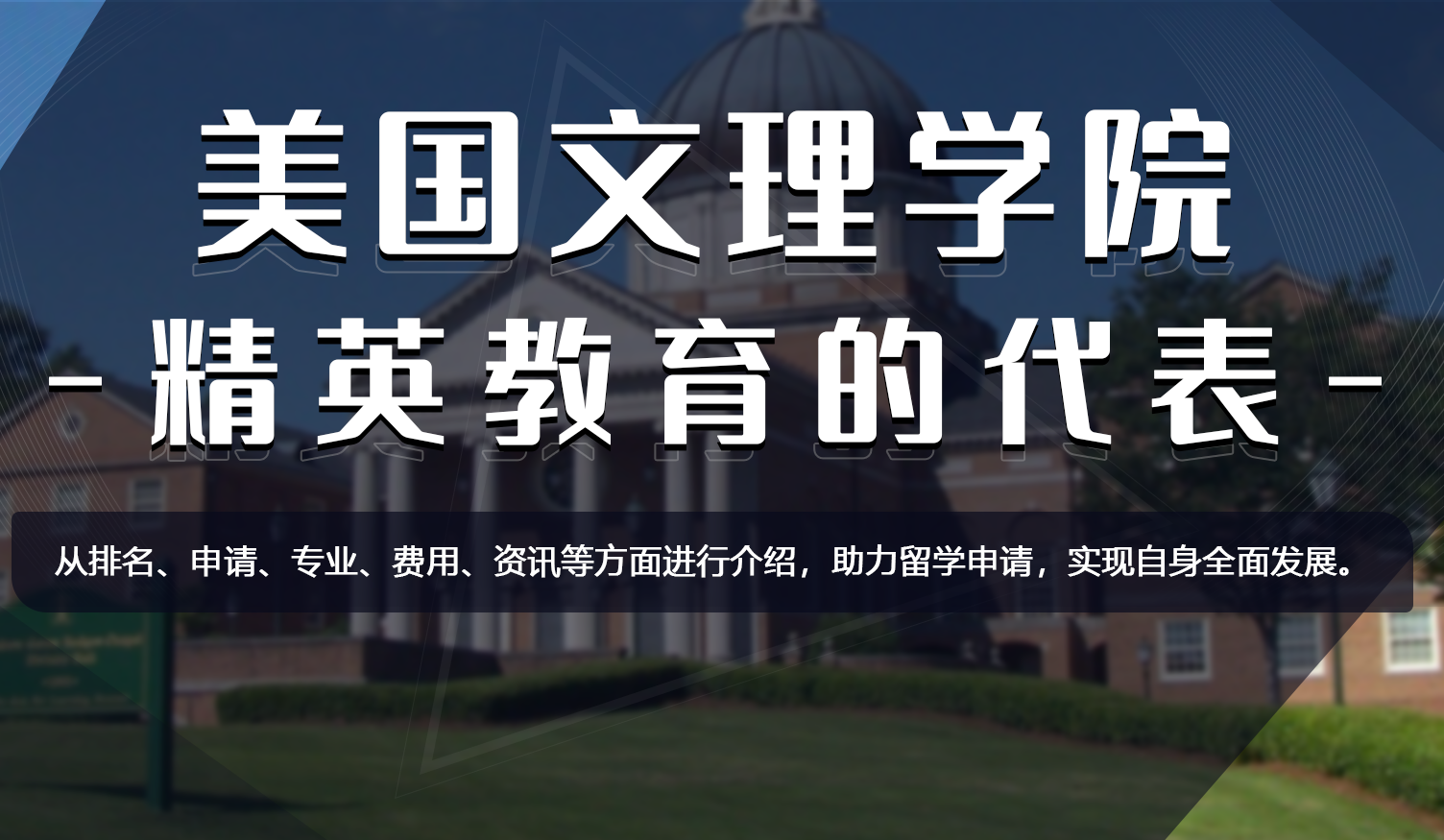 2023QS排名