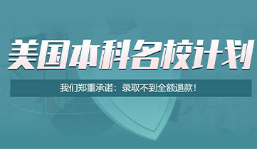 托普仕留學(xué)