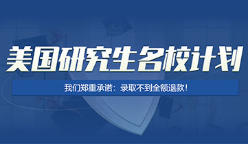 托普仕留學(xué)