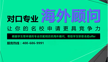 托普仕留學(xué)
