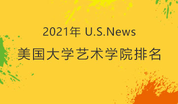 托普仕留學(xué)