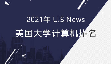 托普仕留學(xué)