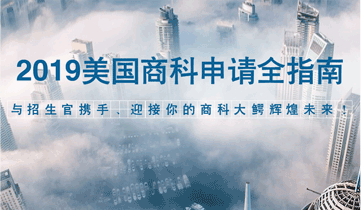 托普仕留學(xué)