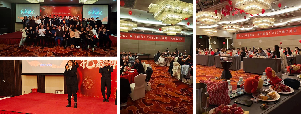2022年托普仕留學(xué)年會