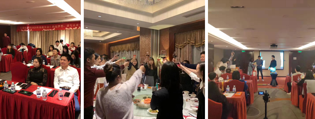 2020年托普仕留學(xué)年會