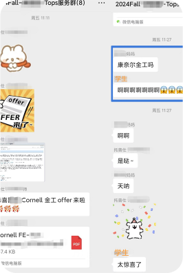 上海托普仕留學服務學員反饋