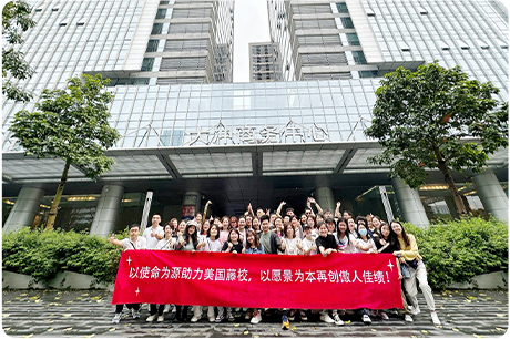 深圳托普仕留學
