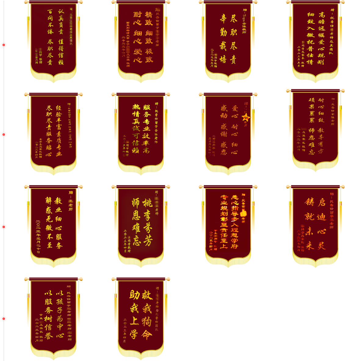 2023服務(wù)好評(píng)