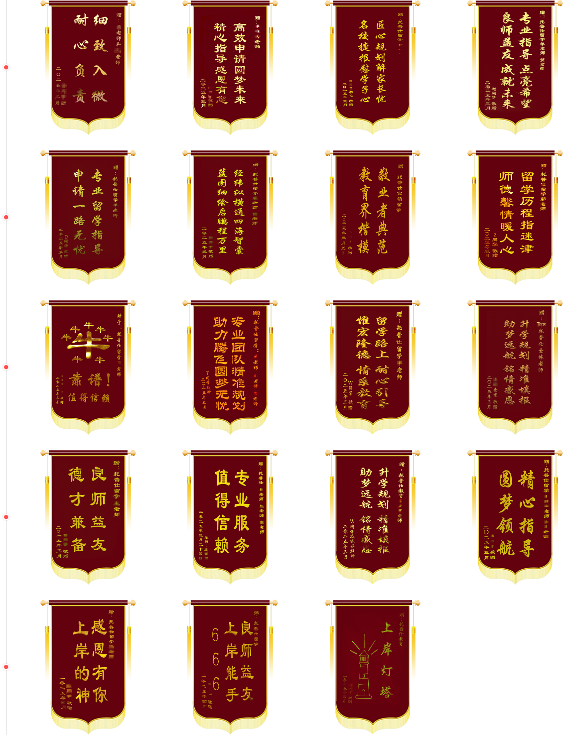 2025服務(wù)好評(píng)