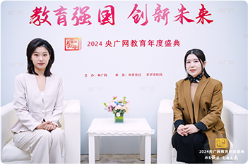2024年度·留學(xué)服務(wù)領(lǐng)軍品牌