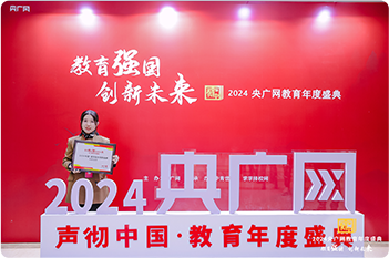 2024年度·留學(xué)服務(wù)領(lǐng)軍品牌