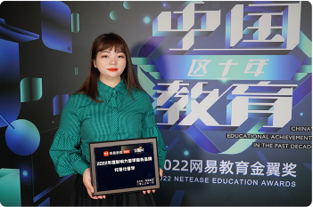 2022年度影響力留學(xué)服務(wù)品牌