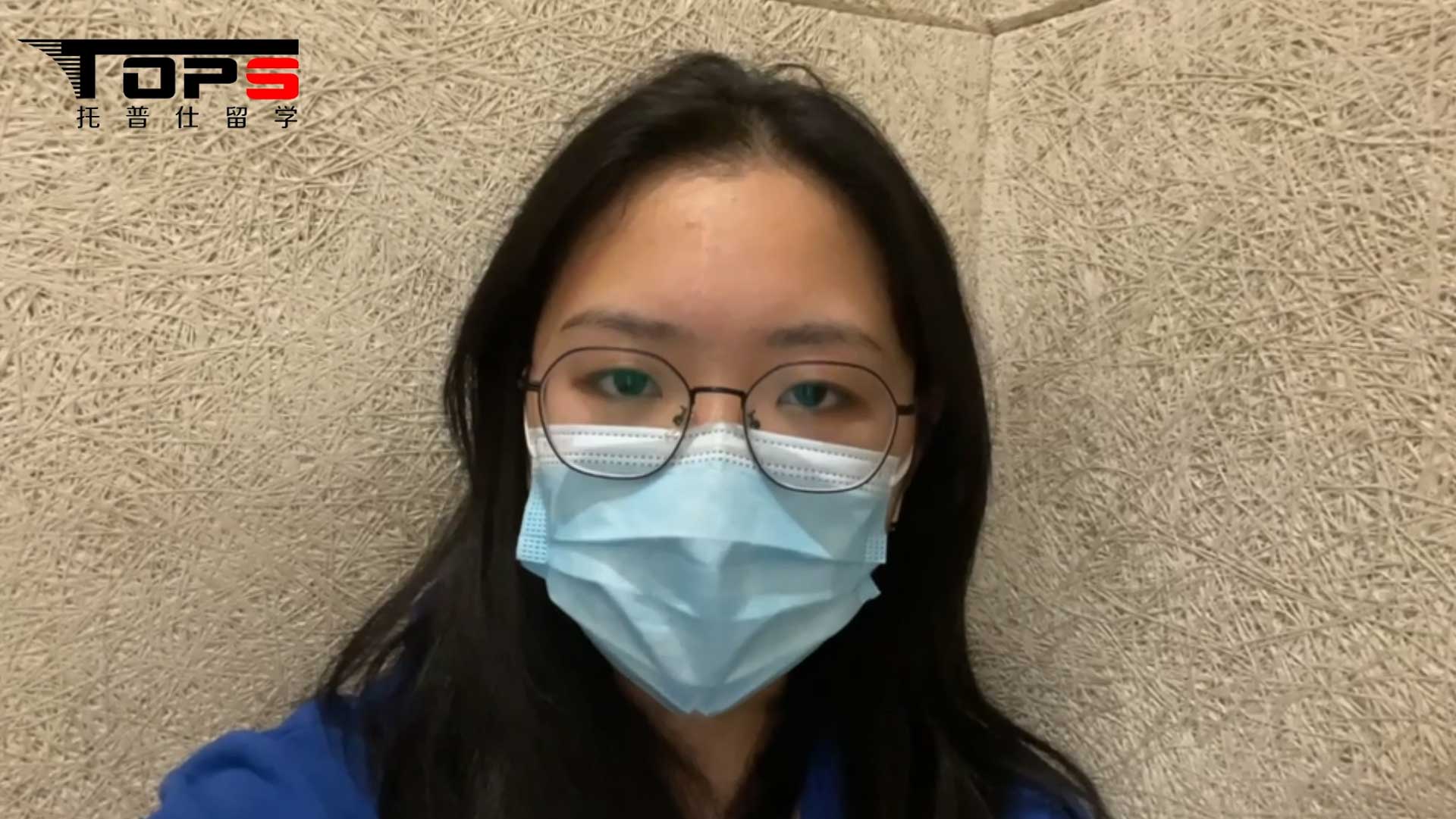 X同學