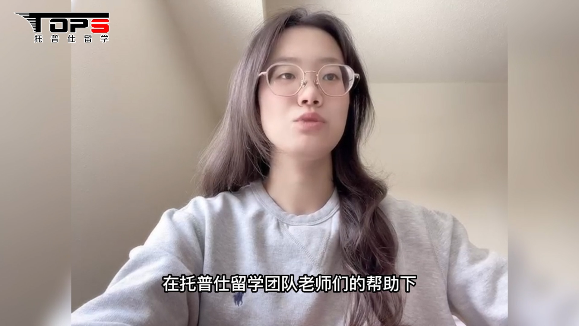 W同學(xué)