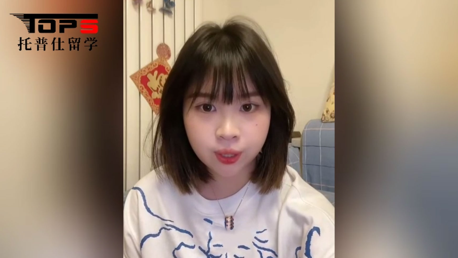 J同學