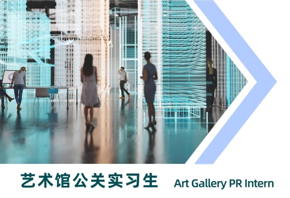 美國加州風險投資公司實習項目