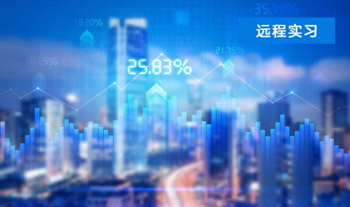 實習(xí)項目：華西證券量化研究助理