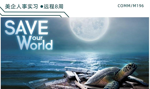美國留學(xué)實(shí)習(xí)項(xiàng)目：美企人事-非盈利組織社媒崗