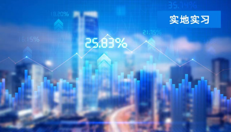 美國(guó)留學(xué)實(shí)習(xí)項(xiàng)目：沙利文研究院-研究助理崗