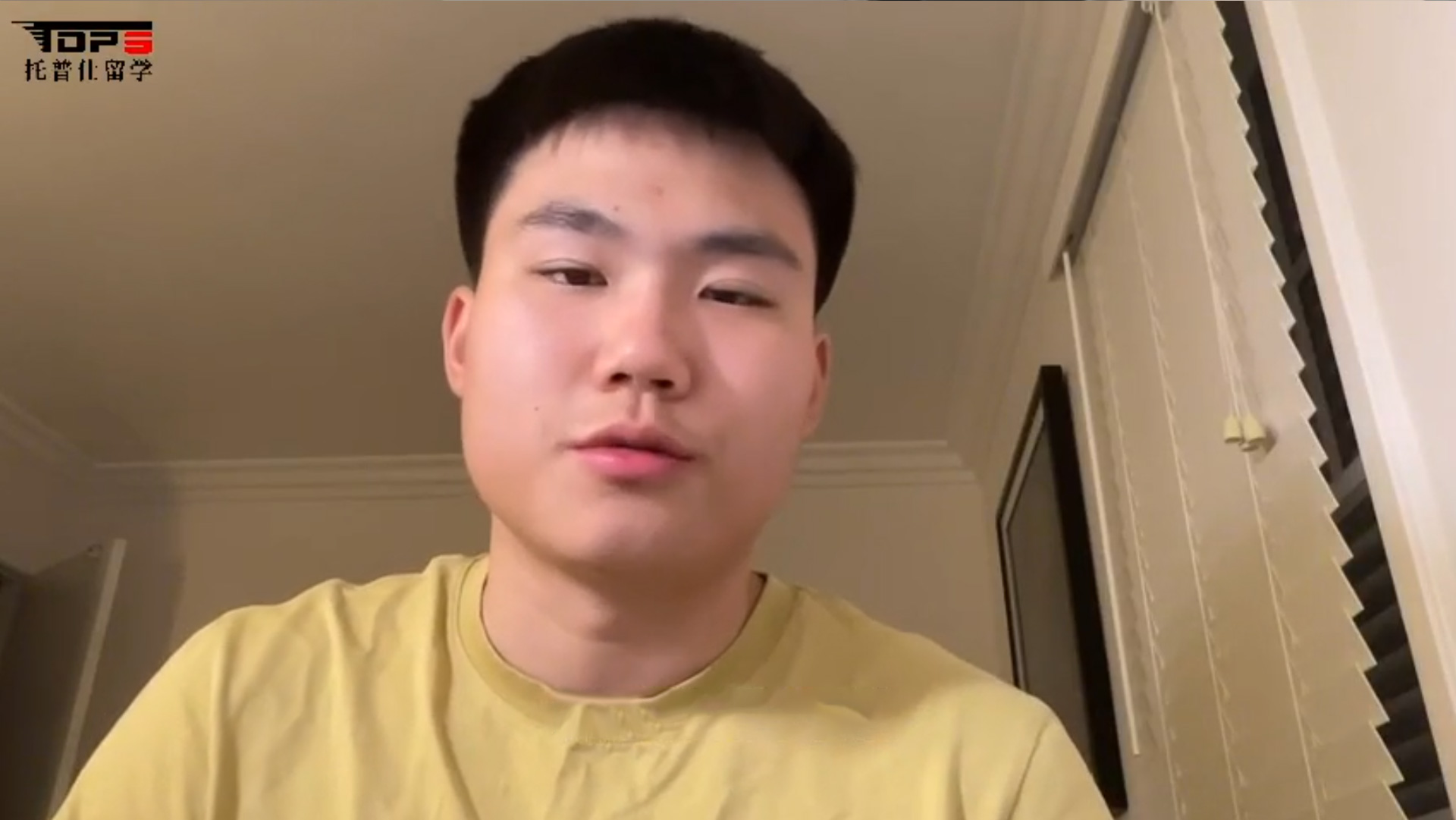 W同學
