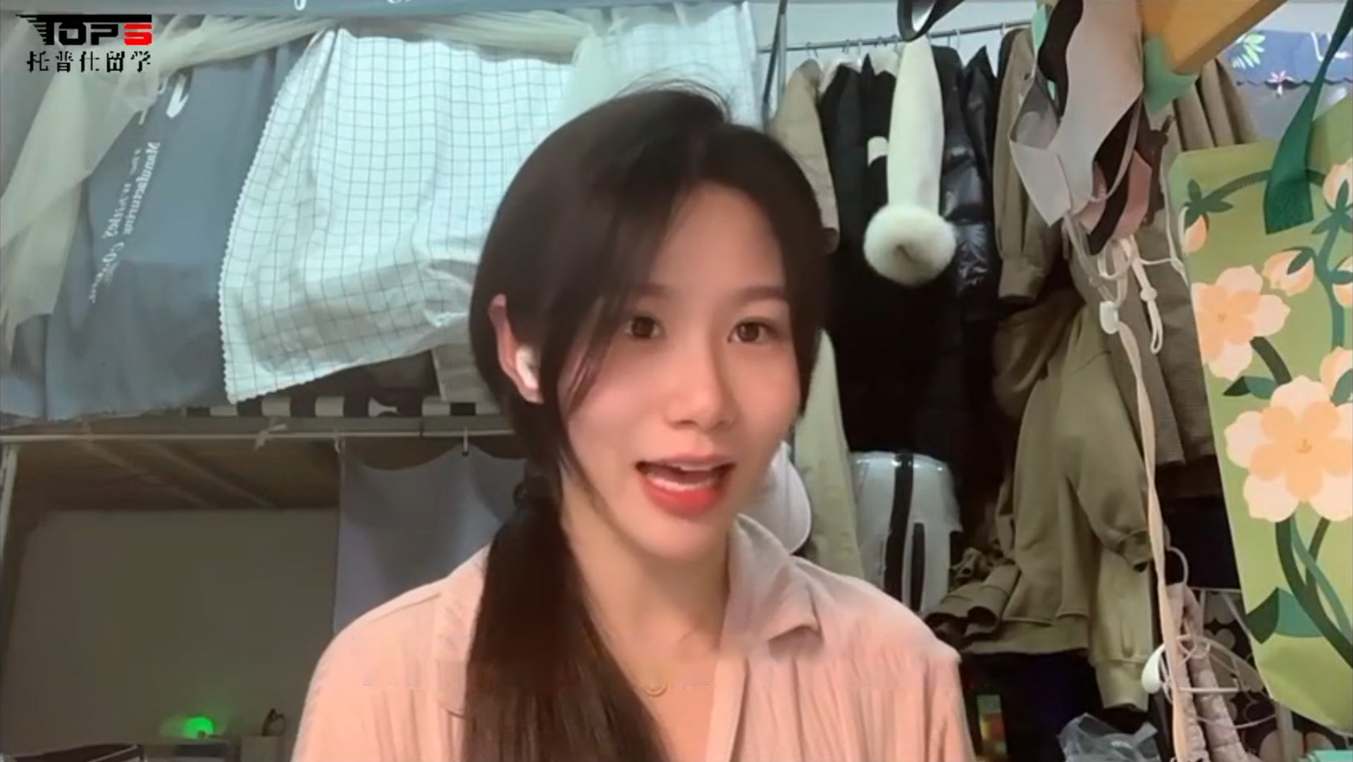 X同學