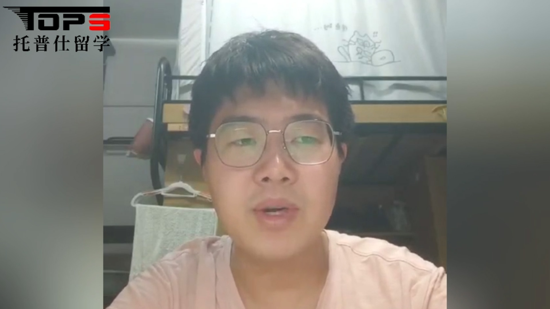 W同學