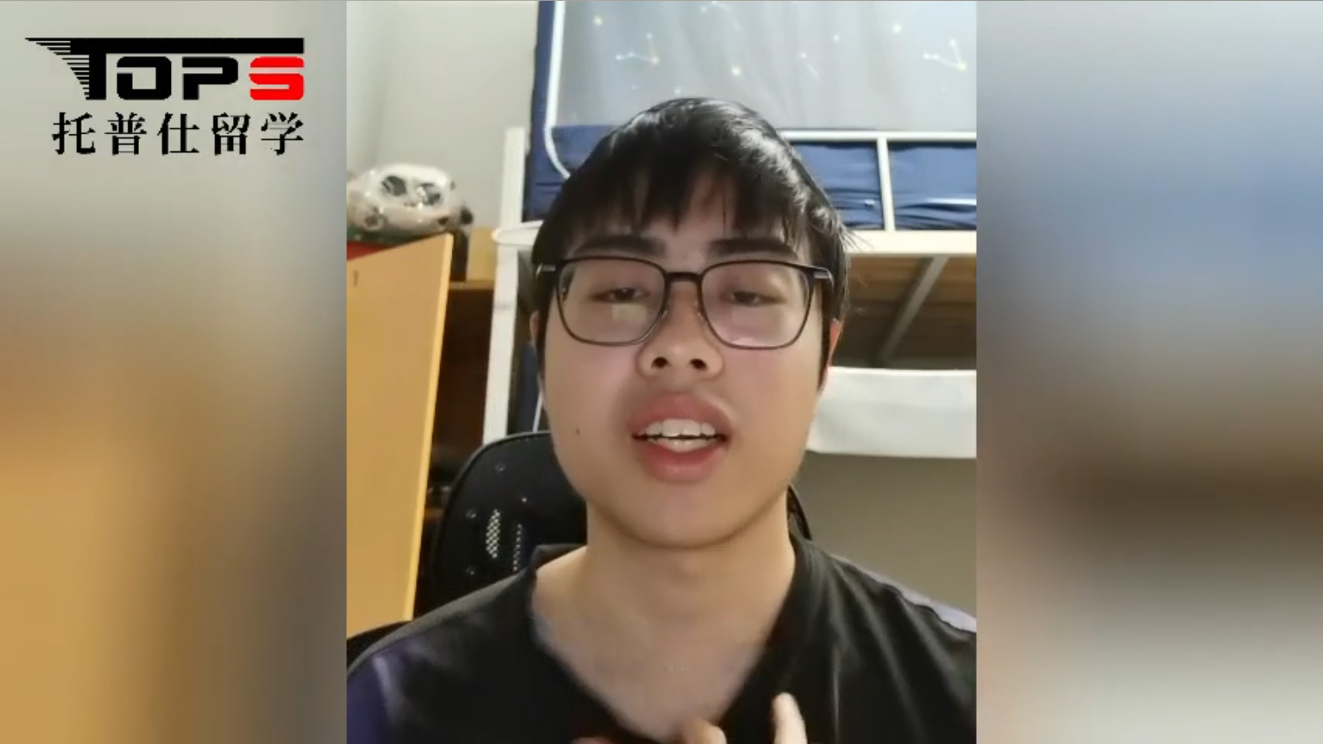 Z同學