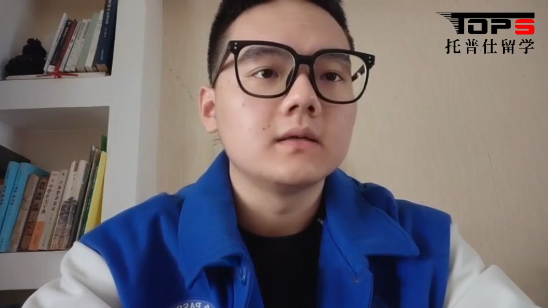 H同學