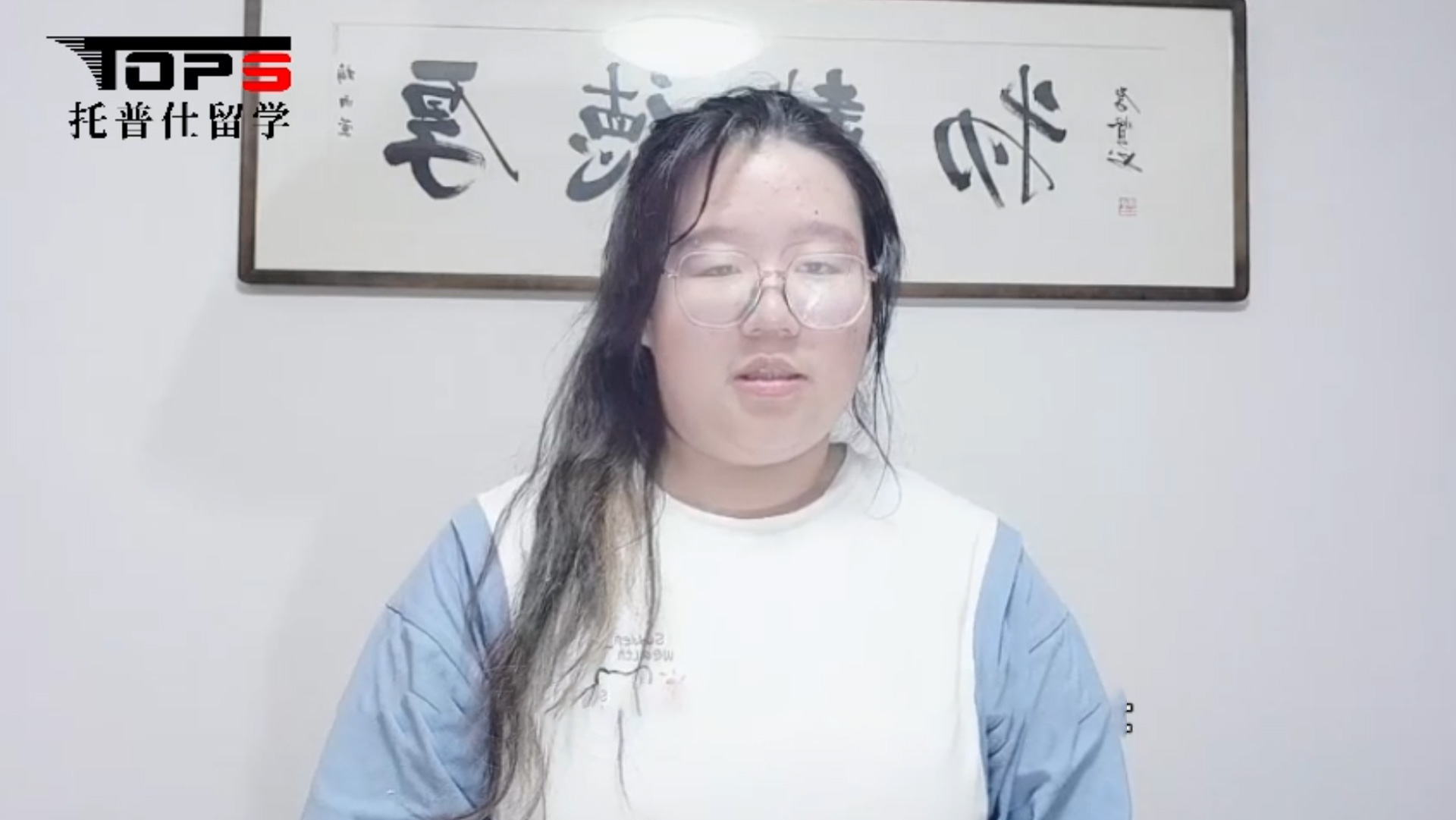 Z同學(xué)