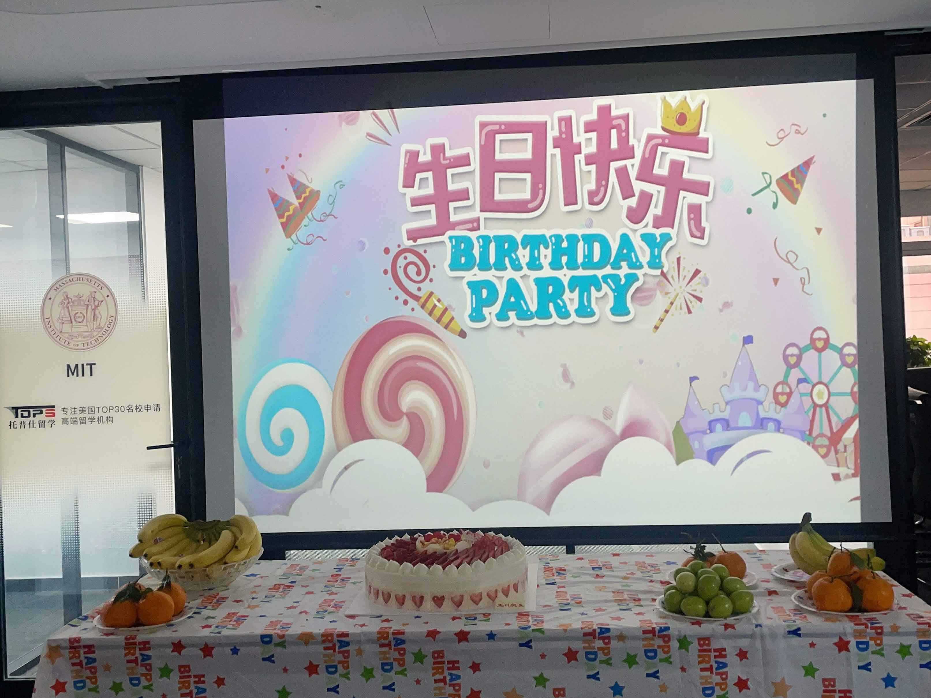 托普仕留學(xué)生日會：祝福2月份過生日的小伙伴們