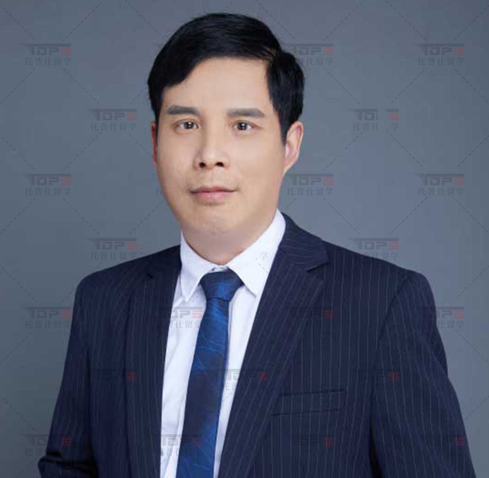 托普仕留學