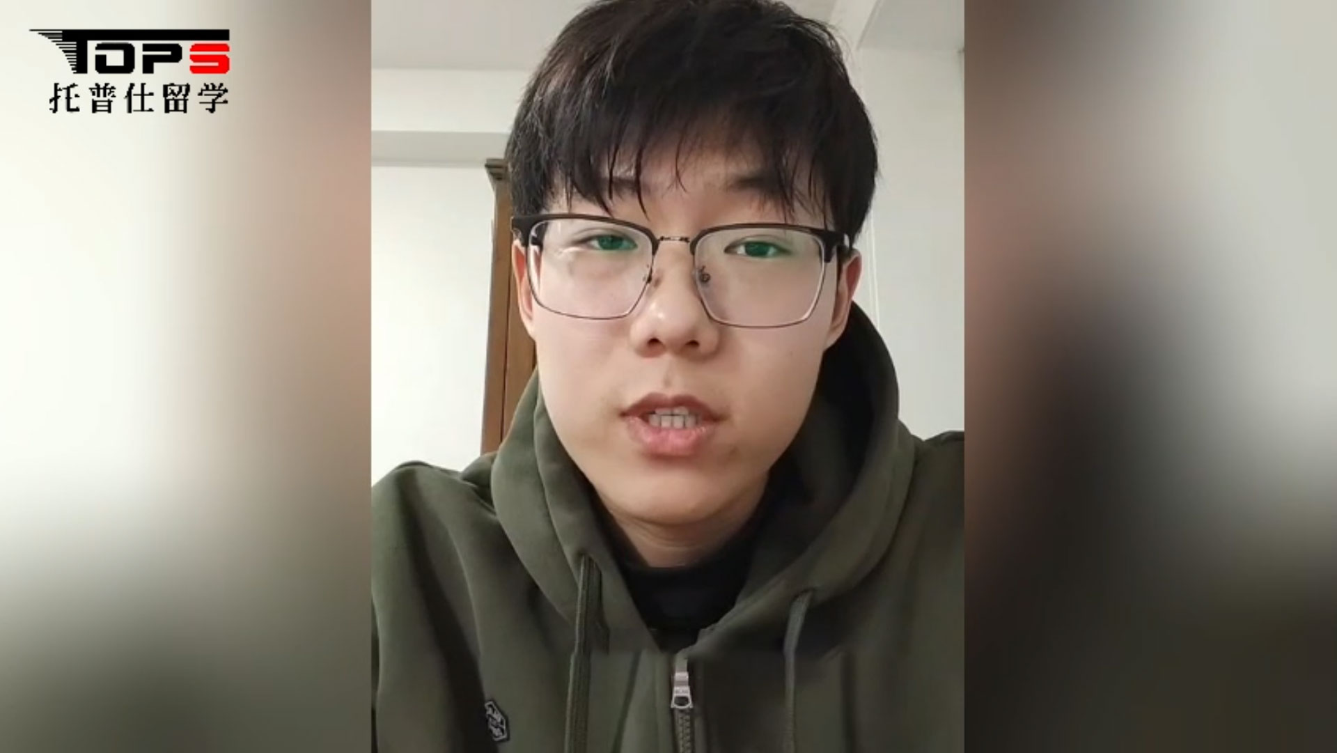 D同學