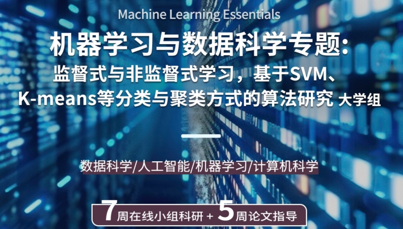 卡內(nèi)基梅隆大學(xué)機(jī)器學(xué)習(xí)與數(shù)據(jù)科學(xué)專(zhuān)題項(xiàng)目【大學(xué)組】