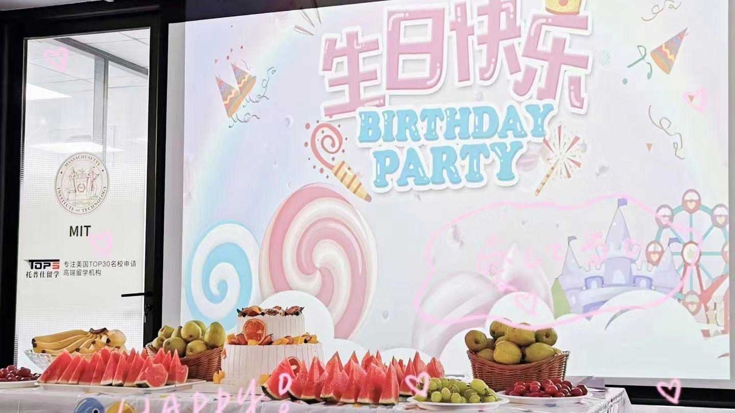 5月份托普仕留學(xué)生日趴體
